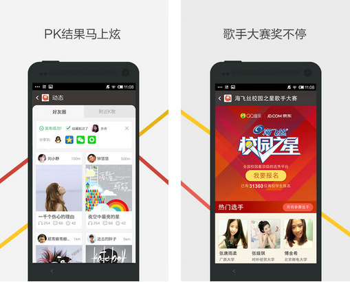 1471942628702.jpg 截图2