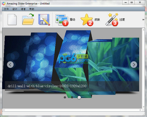 Amazing Slider 6.6 免费中文版