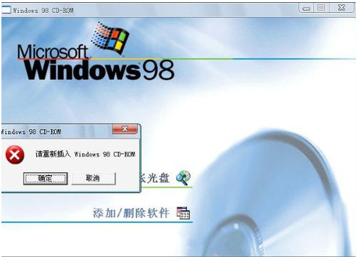 多功能带USB驱动的98启动盘 win98se 正式版