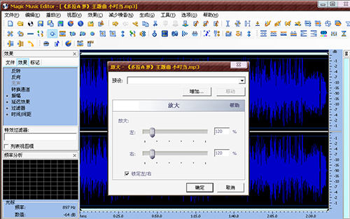 instal the new for windows SynthFont 2.9.0.1
