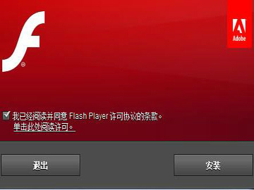 1477887194291.jpg Flash插件(flash软件插件)截图