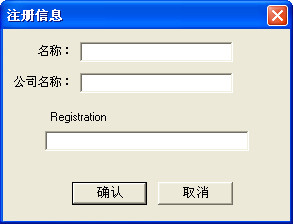 rent right activation key rent right activation key