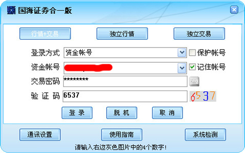 tech2ipo_引导中长期资金进入市场
