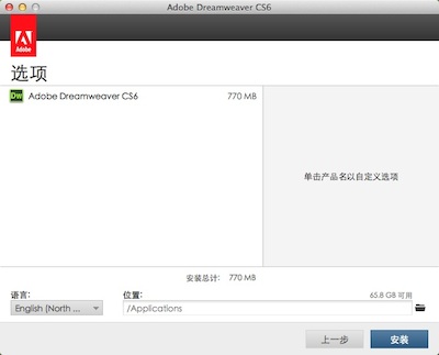 adobe dreamweaver cs6 for mac os x adobe dreamweaver cs6 for mac os x