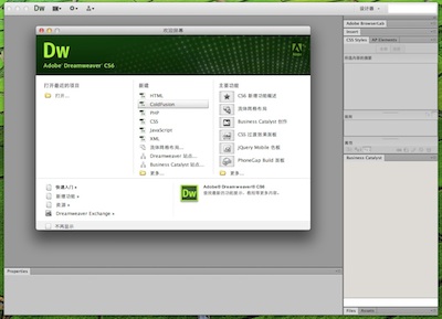 Аналог dreamweaver для mac os