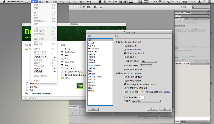 adobe dreamweaver cs6 phonegap tutorial adobe dreamweaver cs6 phonegap tutorial