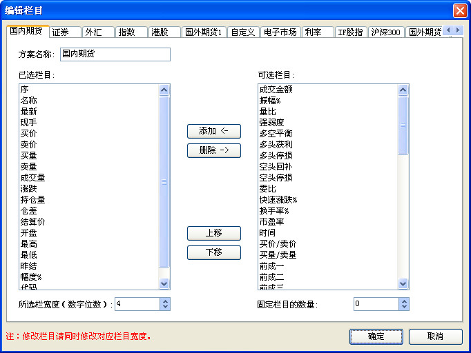 国元证券博易大师行情系统 5.2.10 官方版