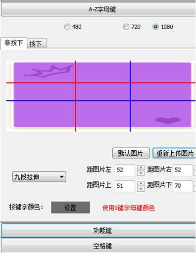 截图7