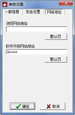 上海市个人所得税代扣代缴申报软件 4.1 官方版