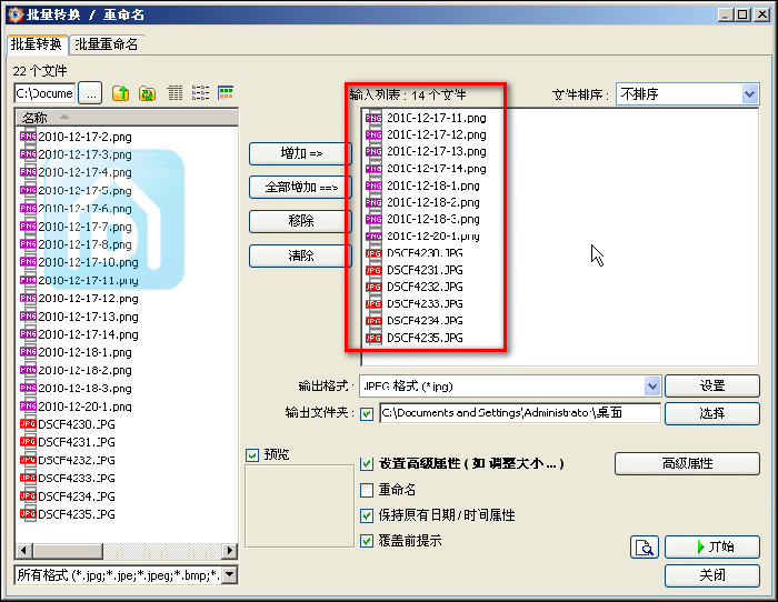 FastStone Image Viewer下载_FastStone Image Viewer官方下载太平洋下载中心