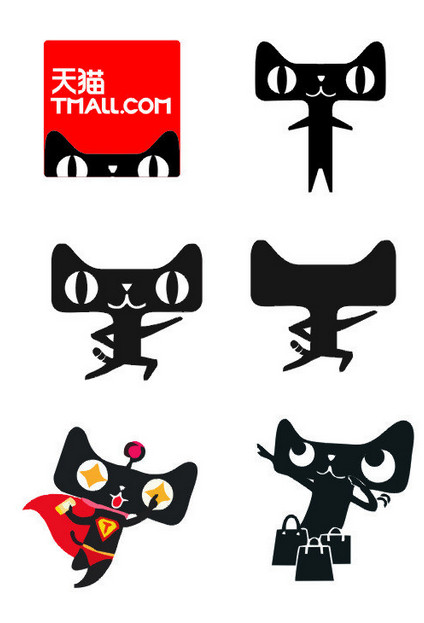 双11淘宝天猫标志矢量设计素材大全 ai免费版