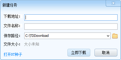1482160530415.jpg 迅雷精简版
