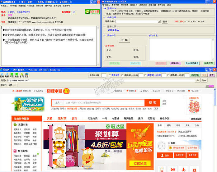一个卖家的肺腑之言：别看网店熙熙攘攘，钱却不多！