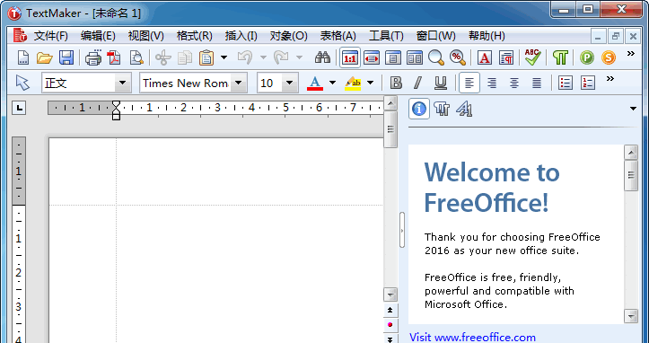 freeoffice images