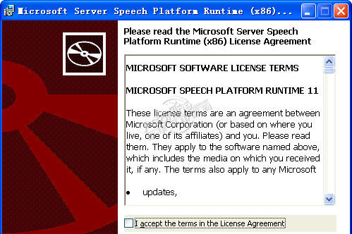 Microsoft server speech platform runtime x64 что это