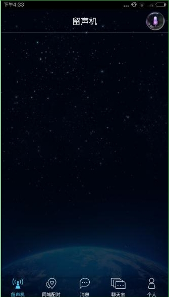 柏拉图app