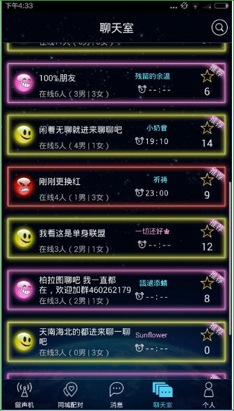 柏拉图app