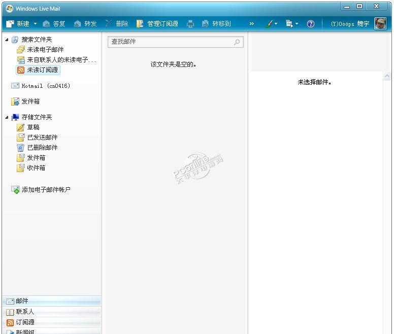 Windows Live Mail Desktop 2012 16.4.3503. 正