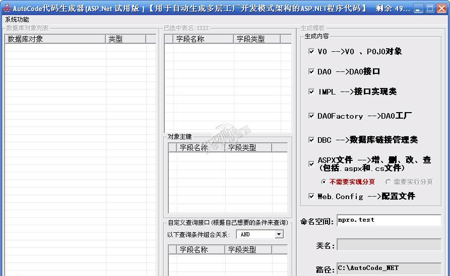 python怎么创建csv文件