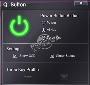 Asus turbo key что это