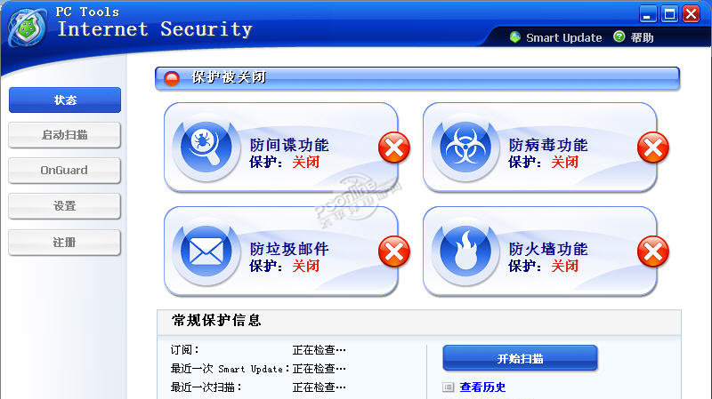 网络安全套装 PC Tools Internet Security 2011 