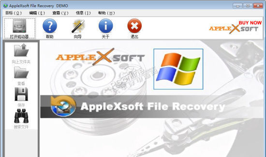 Windows文件恢复软件(Windows File Recovery)截图1