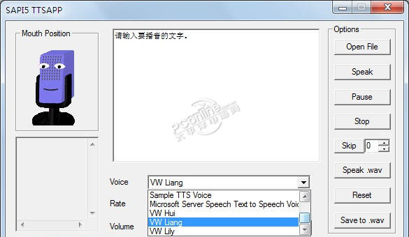 tts语音库VW-Liang(亮) 3.11.1 无限制版