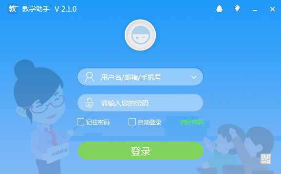 截图1