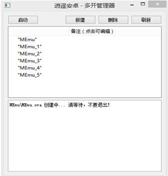 截图4