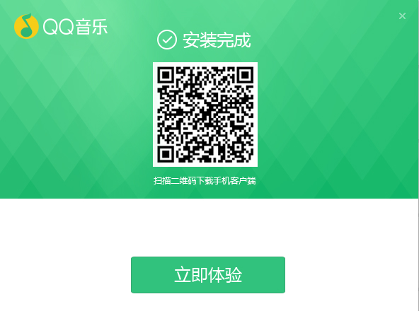 QQ音乐下载 QQ音乐下载