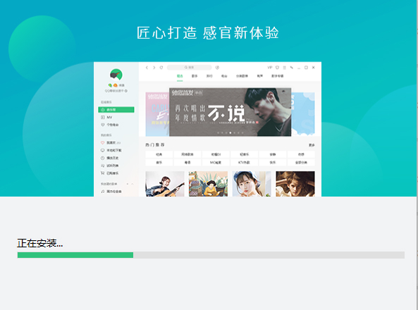 1499160812272.jpg qq音乐