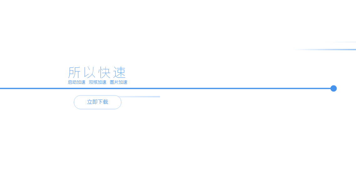 1499222267174.jpg 搜狗浏览器