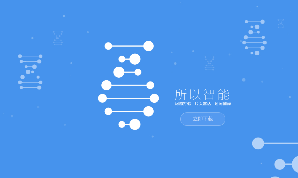 1499222244333.jpg 搜狗浏览器