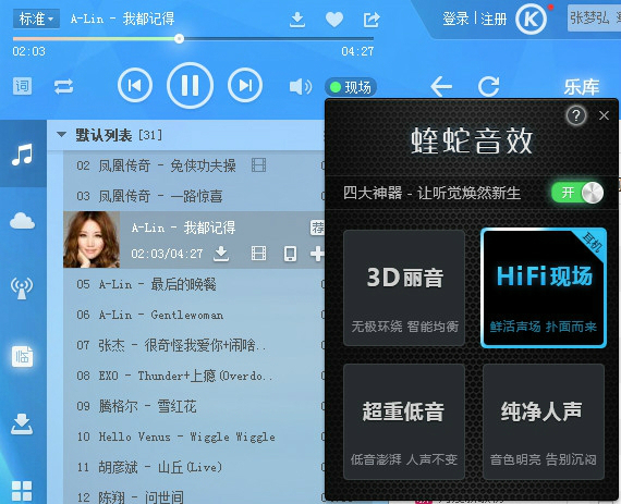 酷狗音乐 酷狗音乐
