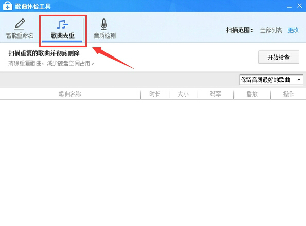 1500367473414.jpg 截图2