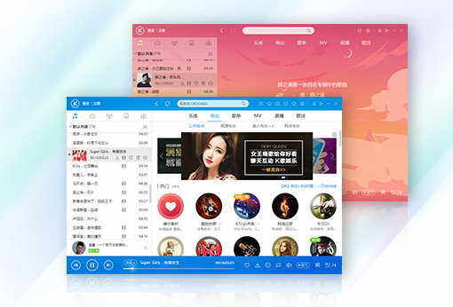 酷狗音乐播放器下载 酷狗音乐播放器下载