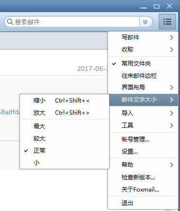 1500450358422.jpg 截图