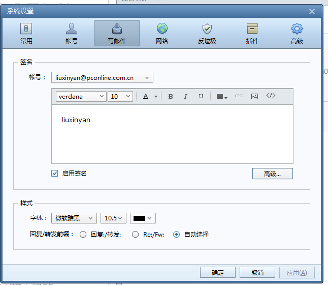 1500450432078.jpg 截图