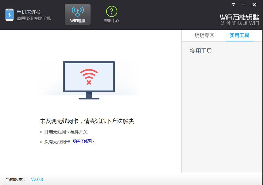 截图5
