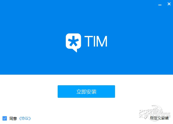 TIM下载_腾讯TIM软件官方下载安装「电脑版」-太平洋下载中心