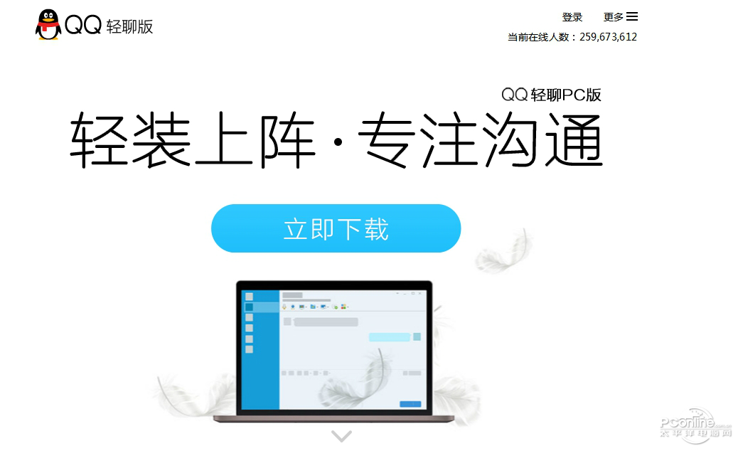 1501232726599.jpg 截图