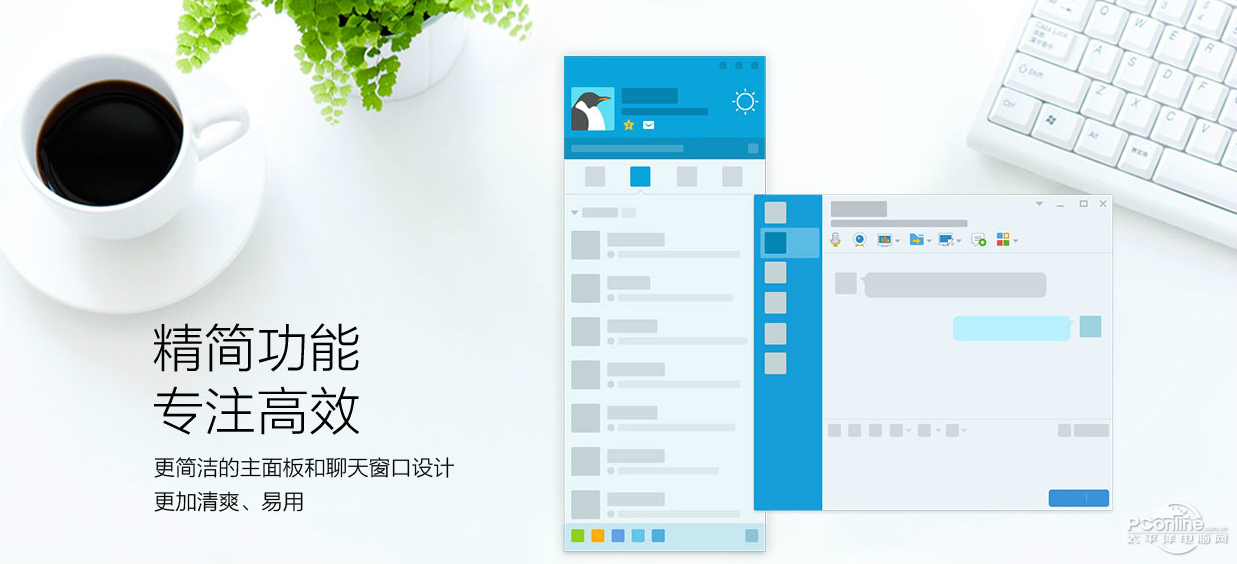 1501232766272.jpg qq轻聊版2018