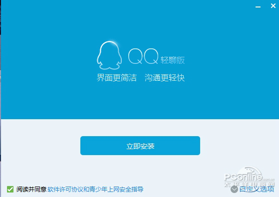 1501232918464.jpg 截图1