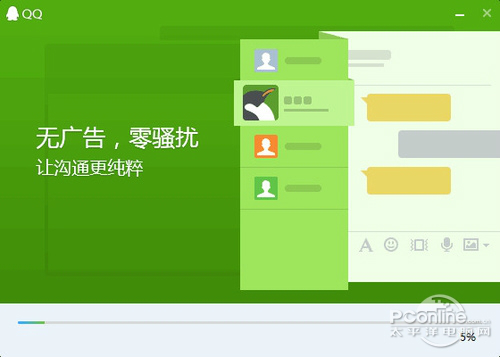 1501232920373.jpg 截图3