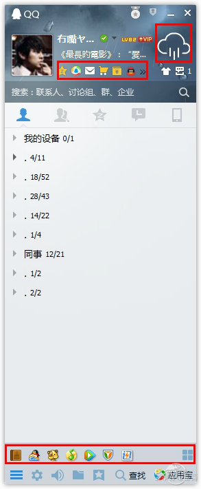 1501233008821.jpg 截图4