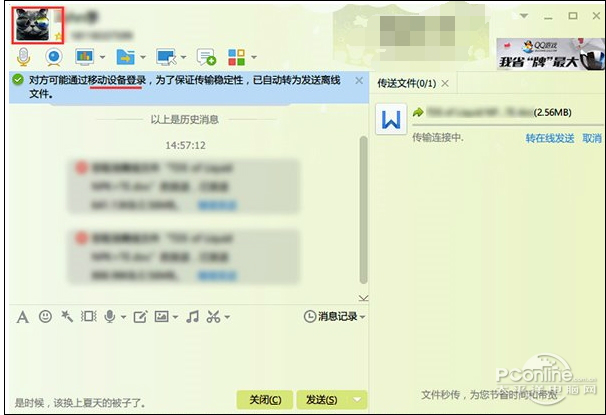 1501233011441.jpg 截图6