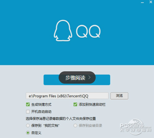 1501233210553.jpg 截图3