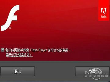 1501660840518.jpg 截图1