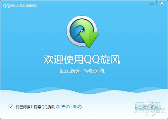 截图1