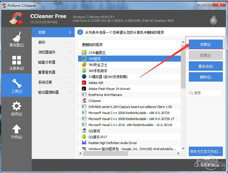 CCleaner